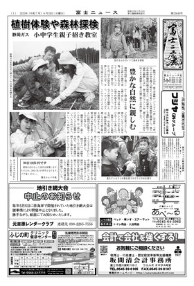 表紙画像