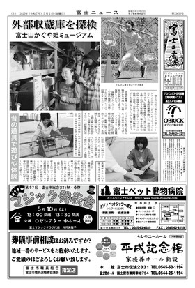 表紙画像