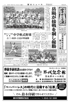 表紙画像