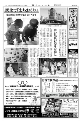 表紙画像