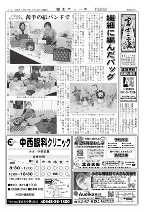 表紙画像