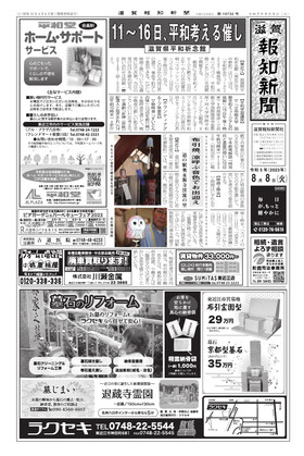 表紙画像
