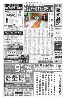 表紙画像