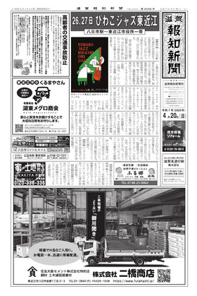表紙画像