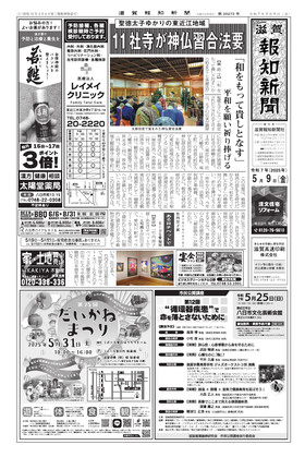 表紙画像