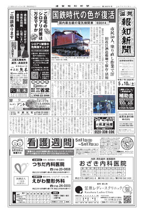 表紙画像
