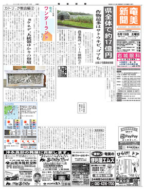 表紙画像