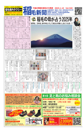 表紙画像