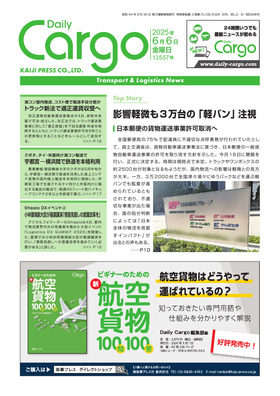 表紙画像