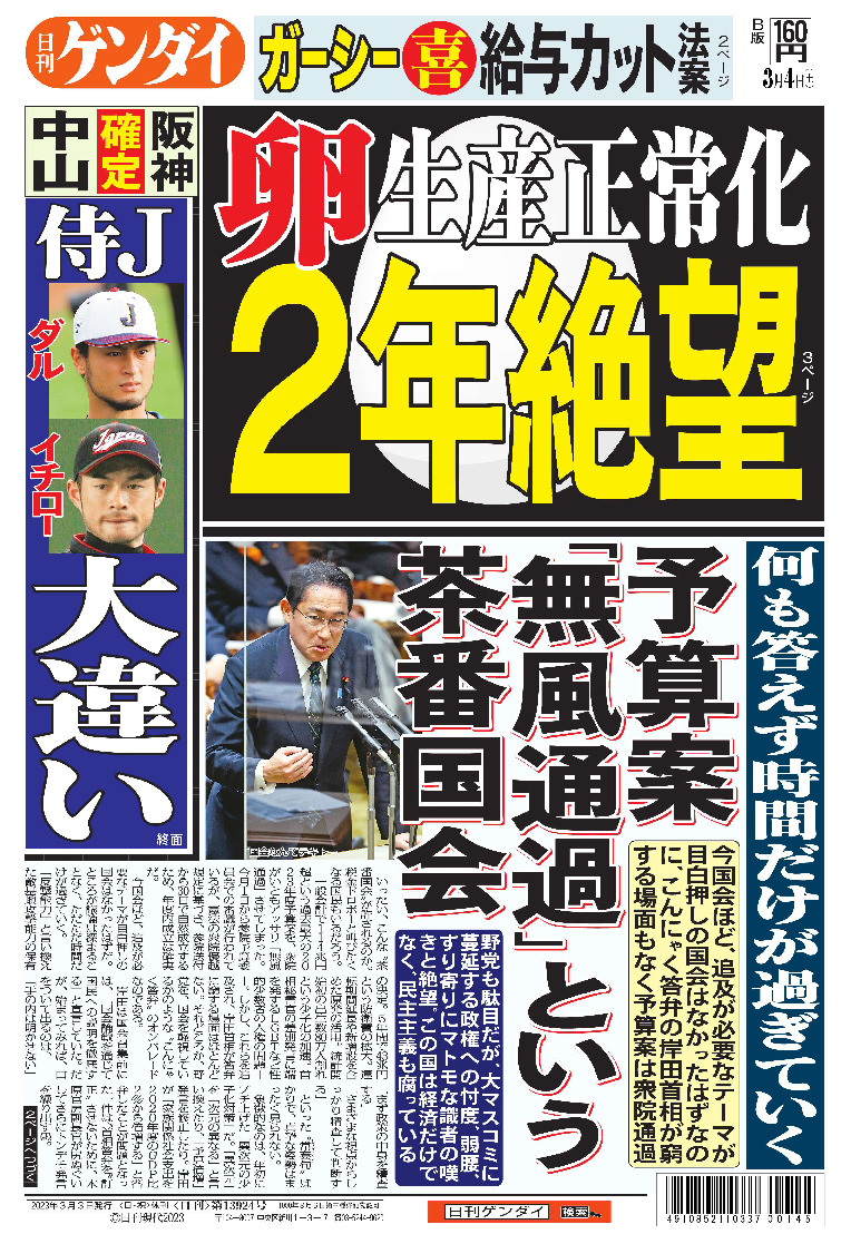 表紙画像