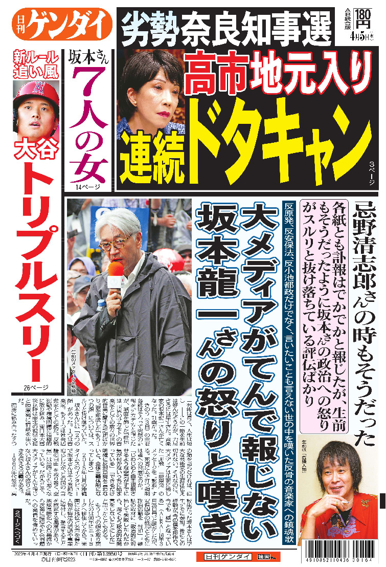 表紙画像