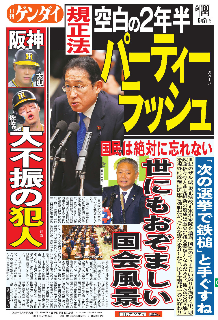 表紙画像