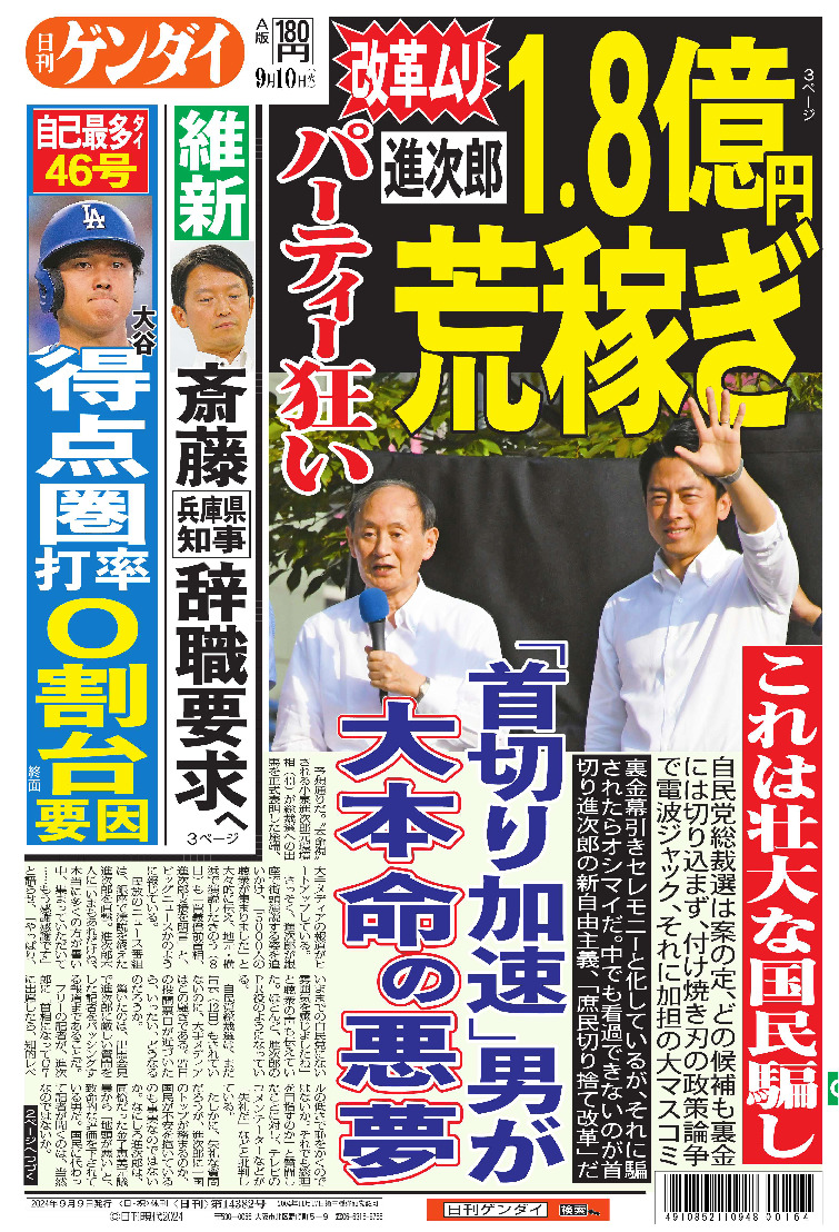 表紙画像
