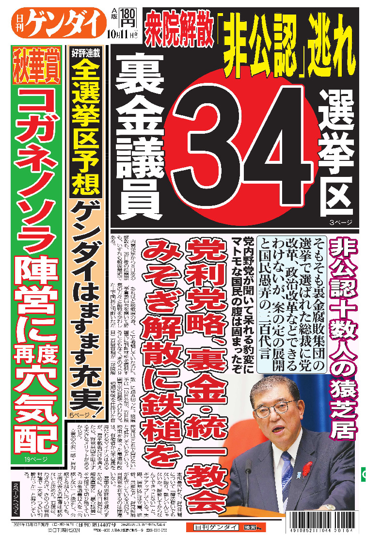 表紙画像