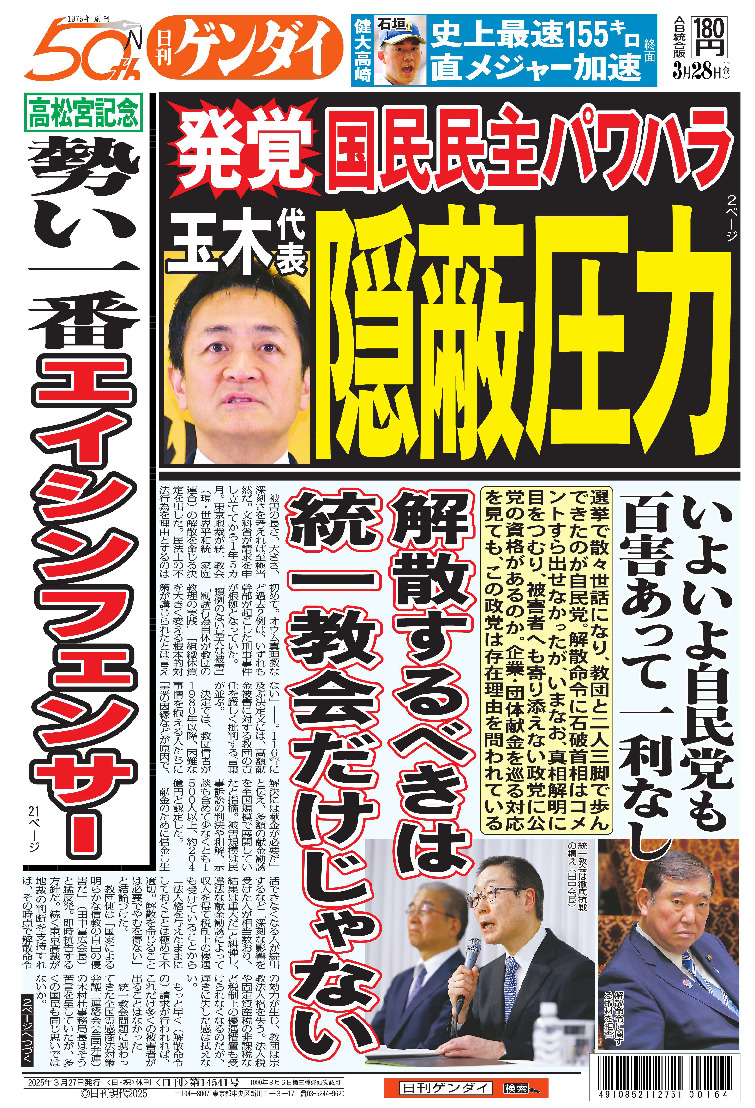 表紙画像