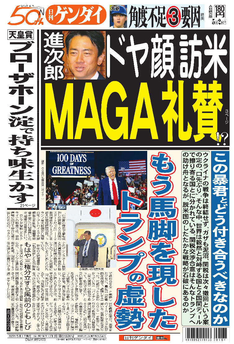 表紙画像
