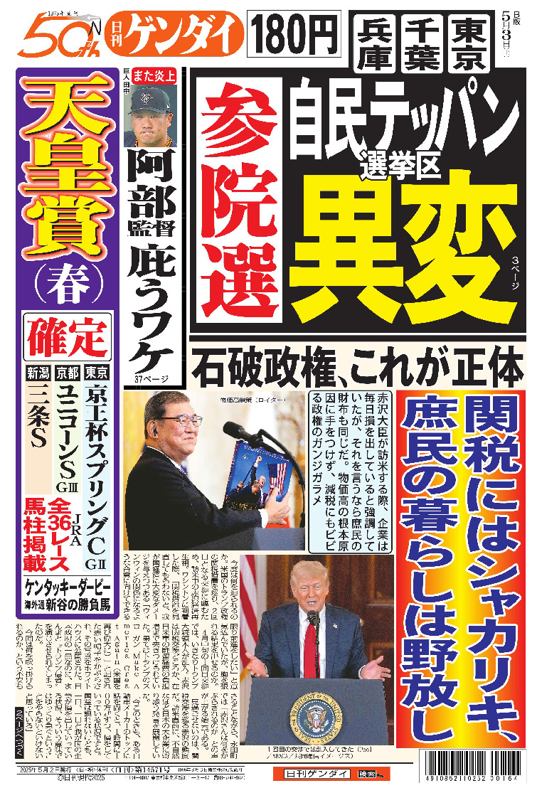 表紙画像