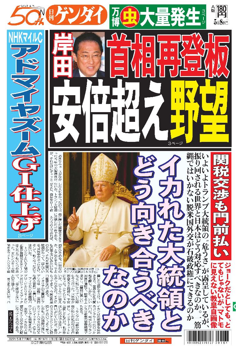 表紙画像