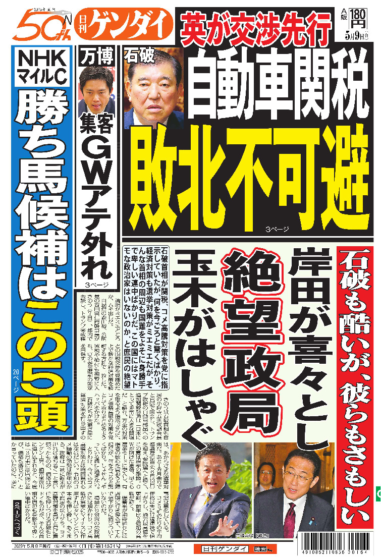 表紙画像