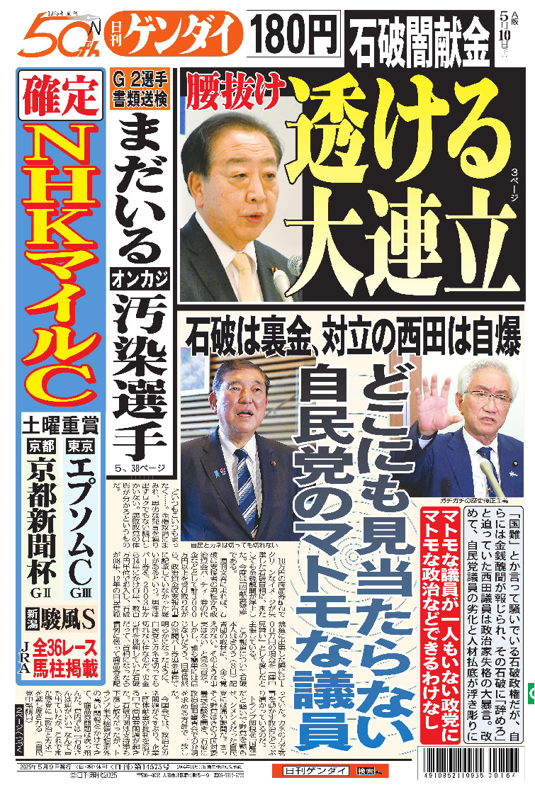 表紙画像