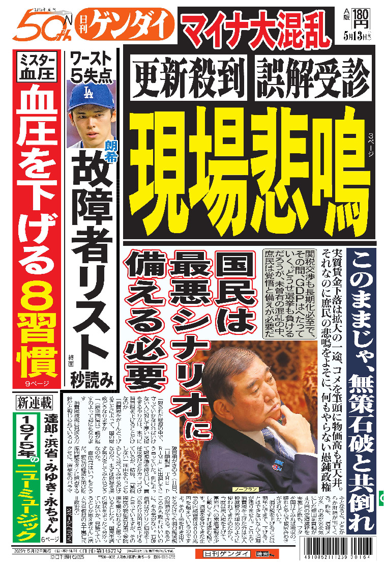 表紙画像