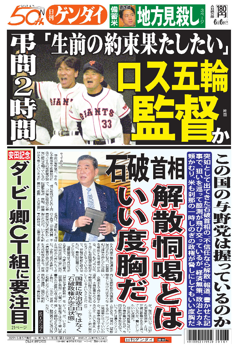 表紙画像