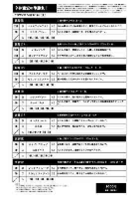 電子版