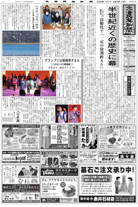 表紙画像