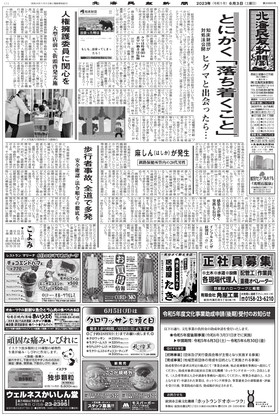 表紙画像
