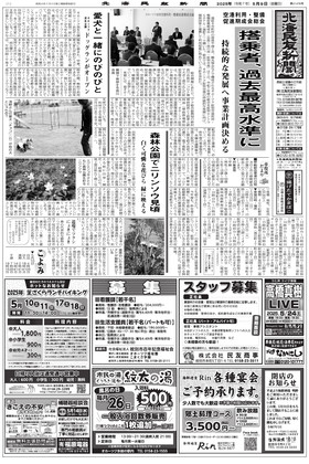 表紙画像