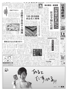 表紙画像