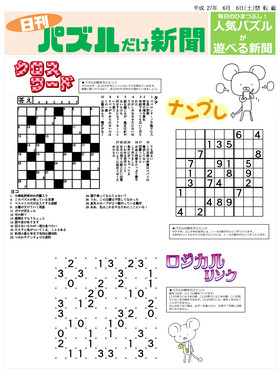 表紙画像