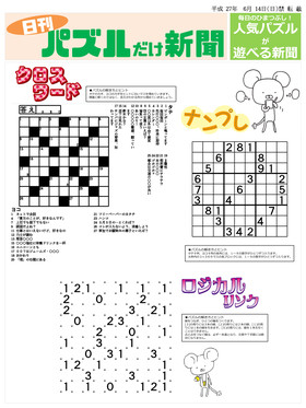 表紙画像