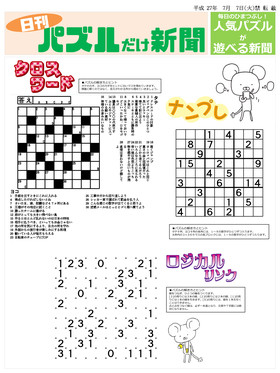 表紙画像