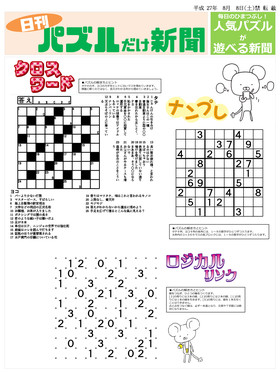 表紙画像
