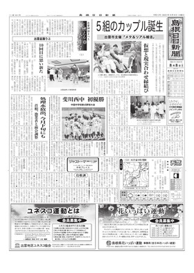 表紙画像