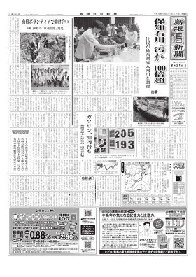 表紙画像