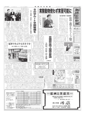 表紙画像