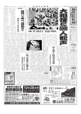 表紙画像