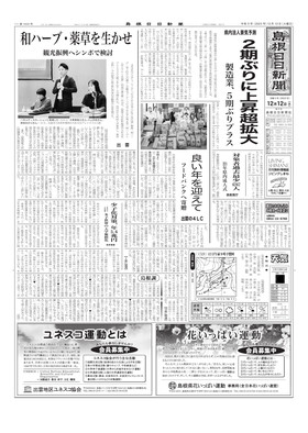 表紙画像