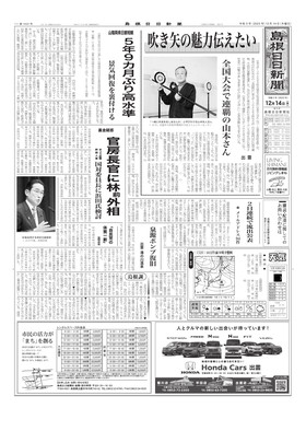 表紙画像