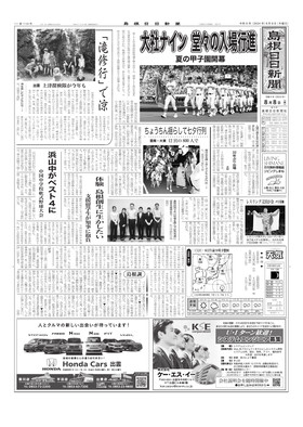 表紙画像