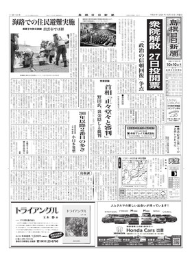 表紙画像