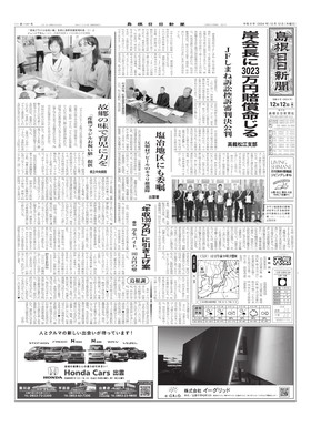 表紙画像