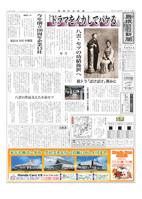 表紙画像