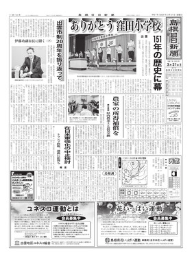 表紙画像
