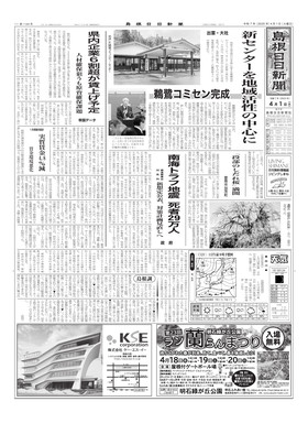 表紙画像