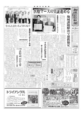 表紙画像