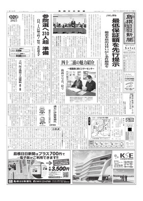 表紙画像
