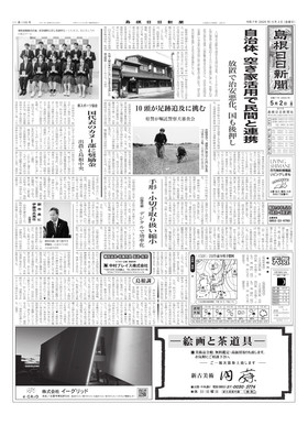 表紙画像
